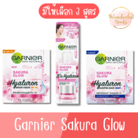 มีให้เลือก 3 สูตร Garnier Sakura Glow Serum / Day / Night Cream. การ์นิเย่ ซากุระ ไวท์ บูสเตอร์ เซรั่ม / เดย์ / ไนท์ครีม