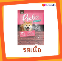 Pookie Soft Spiral ขนมสัตว์เลี้ยง (แอคซายน์ปุ๊กกี้ซอฟท์สไปรัล) รสเนื้อ 500 g.