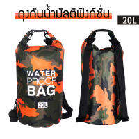 waterproof bag กระเป๋ากันน้ำ สามารถใช้สําหรับชายหาด / ตั้งแคมป์ / ว่ายน้ํา 10L/20L