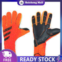 【?Baic?】1 Pair Latex Professional Football Goalkeeper Gloves Thickened Non-slip Wear-resistant Breathable Gloves