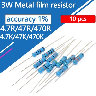 10pcs 3W Metal Film Resistor 4.7R 47R 470R 4.7K 47K 470K 4R7 47 470 Ohm R K Accuracy 1 Five-Color Ring Resistance 0.1R-910K