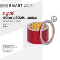 NUVO สติกเกอร์ตีเส้น เลเซอร์ 5 มม. x 9 หลา สีแดง (แพ็ค 12 ม้วน) |DZ|