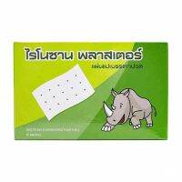 Rhinosan Plaster แผ่นแปะแก้ปวด 10 แผ่น