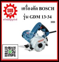 BOSCH เครื่องตัดคอนกรีต  GDM13-34 #060136A2K0  HD   1300w   GDM13 - 34     GDM 13 34    GDM13 34 ถูก ราคาถูกและดีที่นี่เท่านั้น ของแท้แน่นอน