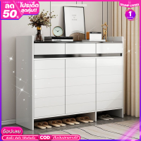 ตู้เก็บรองเท้า ตู้รองเท้า shoe cabinet ขนาด 140*30*100 มี2ขนาด ชั้นรองเท้า ขนาดใหญ่ แข็งแรง จุได้เยอะ อเนกประสงค์ สินค้าประกอบง่าย มีคู่มือ(พร้อมจัดส่งทันที COD)