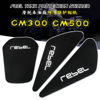 For HONDA REBEL CMX500 CMX300 CMX 300 500 Motorcycle Protector Anti slip Tank Pad Sticker Gas Knee Grip Traction Side Decal