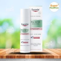 Eucerin pro acne solution anti-acne mark serum 40 มล  ยูเซอริน โปร แอคเน่ โซลูชั่น เเอนตี้ แอคเน่ มาร์ก เซรั่ม 40 มล