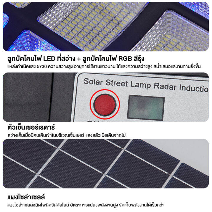 ไฟโซล่าเซลล์-ไฟถนนโซล่าเซลล์-rgb-สปอตไลท์โซล่า-ไฟถนน-led-ไฟสวนกลางแจ้งกันน้ำ-โคมไฟถนน-1200w-ความสว่างสูง-แสงสีขาว-ป้องกันฟ้าผ