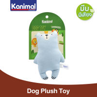 Kanimal Dog Toy ของเล่นสุนัข ของเล่นตุ๊กตาผ้า รุ่น Little Bear บีบมีเสียง สำหรับสุนัขพันธุ์เล็ก-กลาง ขนาด 17.5x12 ซม.