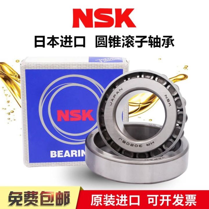 japan-imports-nsk-tapered-roller-bearings-hr32303-hr32304-hr32305j-taper