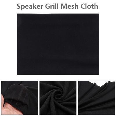 Gille สเตอริโอชุดป้องกัน Grill Speaker สีดำลำโพงผ้า1.6X0.5M ขนาดกันฝุ่นผ้าตาข่าย