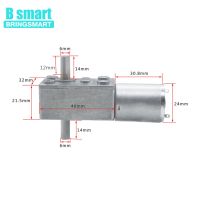 มอเตอร์เพลาคู่6V เกียร์มอเตอร์โวลต์ดีซี12V มอเตอร์เพลาคู่เอาท์พุทคู่ลดมอเตอร์24V Dc ย้อนกลับ Jgy370ล็อคตัวเอง