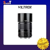 Viltrox - AF 56mm F1.4 E-Mount ประกันศูนย์ไทย 1 ปี