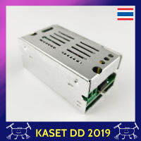 Step down module โดรนเกษตร ตัวลดไฟ  DC รับไฟเข้าได้ 8-60 โวลต์  จ่ายไฟออกได้ 1-36 โวลต์ ทนกระแส 15 แอมป์ สามารถใช้ลดไฟเพื่อต่อโหลด 12 โวลต์ต่างๆ