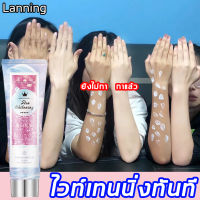 【จัดส่งในวันเดียวกัน】lanning โลชั่นบำรุงตัว โลชั่นผิวขาว 120ml ขาวทั้งตัว ไวท์เทนนิ่งอย่างเร็ว ปรับปรุงผิวแห้ง ชุ่มชื้นยาวนาน โลชั่นตัวขาว ครีมผิวขาว โลชั่นบำรุงผิวกาย โลชั่นทาผิว ครีมขาว ครีมทาผิวขาว ครีมทาผิว หัวเชื้อผิวขาว ครีมบำรุงผิ ครีมหัวเขื่อเร่วข