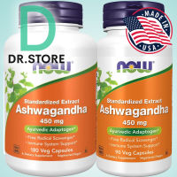 Now Food โสมอินเดีย Ashwagandha Standardized Extract, 450 mg, 90 cap 180 cap ถูกและคุ้มที่สุด