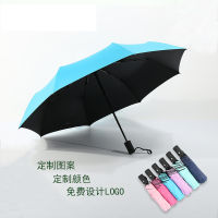 GA Automatic vinyl folding umbrella printing logo creative eight bones triple folding umbrella pure colored fresh rain or shine dual-use umbrella