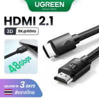 【HDMI】UGREEN 8K 60Hz HDMI 2.1 Cable for TV Monitor Computer Projector PC PS4 Xbox Laptop Model：HD150