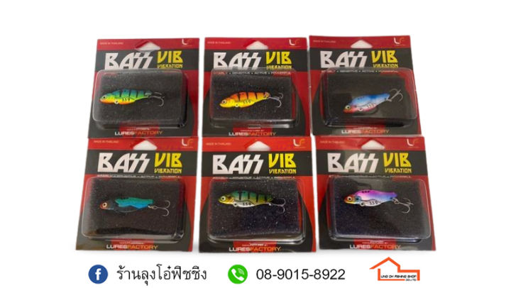 เหยื่อปลอม-กระดี่-bass-vib-3-5-g