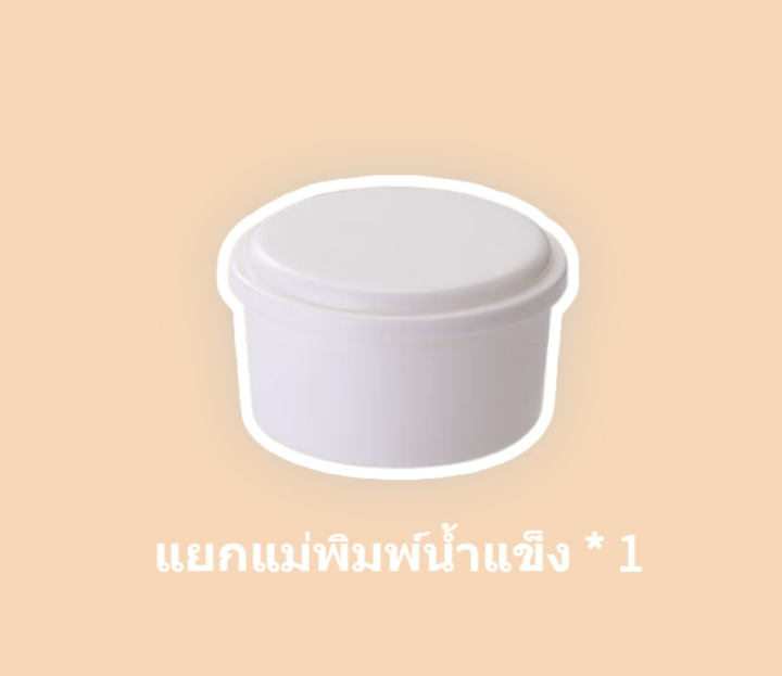 ส่งจากกทม-พร้อมdสต็อก-เครื่องทำบิงซู-ทีทำนำแข็งใส-ที่ปั่นน้ำแข็ง-เครื่องทำน้ำแข็งใส-เครื่องบดน้ำแข็งใส-แบบมือหมุน-สโนว์ไอซ์-เครื่องทำน้ำแข็งใสเกล็ดหิมะ