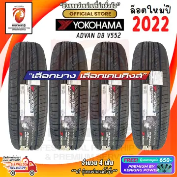 225 40 18 2022 ราคาถูก ซื้อออนไลน์ที่ - พ.ย. 2023 | Lazada.co.th