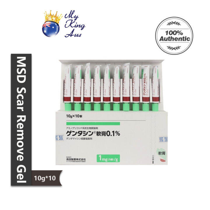 MSD Scar Remove Gel 10g*10 Cream To Gel Ointment Takada Pharmaceutical