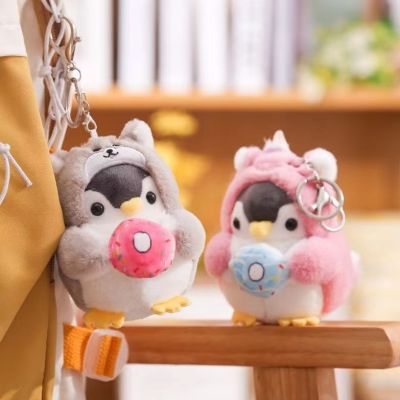 【YF】☃✻⊙  Keychain Expression Cross-dressing Stuffed Pendant Gifts Animals