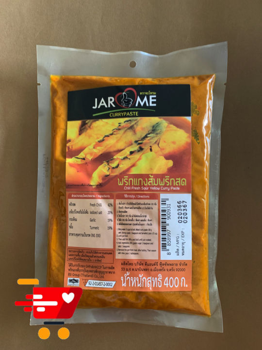 jarome-พริกแกงส้มพริกสด-size-400-กรัม