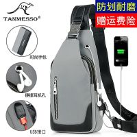 Tanmesso 5IN1 Pay For Place-BONUS LED Clock, Wallet &amp; USBPORT &amp; HEADSET Bag Sling Men