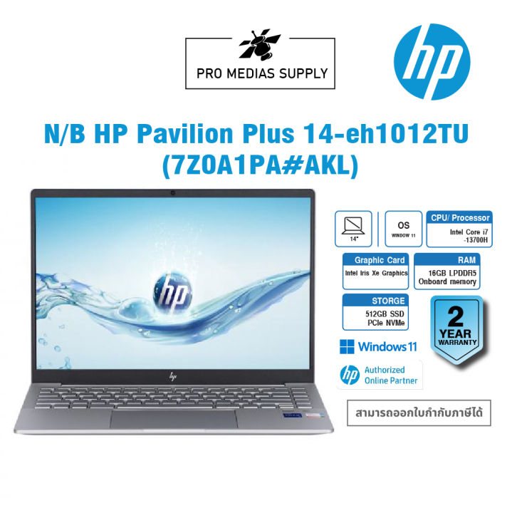 notebook-hp-pavilion-plus-14-eh1012tu-7z0a1pa-akl