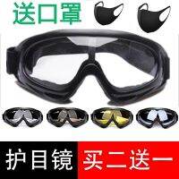 Motorcycle windproof glasses outdoor mountain bike night vision goggles and preventing polarizing sunglasses cycling glasses