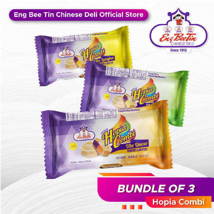 ♭Eng Bee Tin Hopia Combi Bundle (Ube Pastillas, Ube Quezo, Ube Langka)☁ ...