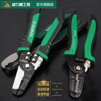 Powerful lion multi-function crimping stripping pliers industrial-grade duck mouth pliers electrical and optical fibers trimming skinned tools