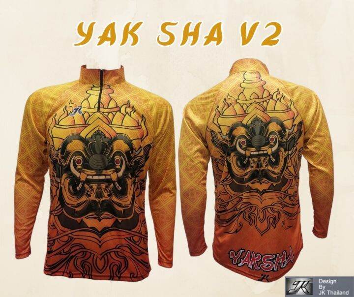 เสื้อตกปลา-jk-thailand-เสื้อกันยูวี-ลาย-yak-sha-v2-ป้องกันรังสี-uv-80-แห้งเร็ว