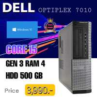 PC BaBy คอมพิวเตอร์ขนาดพกพา Core i5 Ram4 HDD500 ฟรีwifi