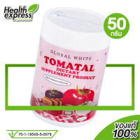 Global White Tomatal โกลบอล ไวท์ โทเมทอล [50 g.]