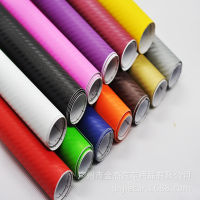 【cw】10cmx127cm Car Carbon Fiber Stickers Thickened 3D Three-Dimensional Motorcycle Carbon Fiber Colorful Auto Film Decorative Film ！