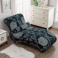 ✓ Stretch Armless Lounge Chair Cover All Inclusive Sofa Protector with Pillowcase Printed Recliner Sofa Covers Elastic Slipcover