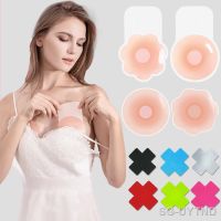 【CW】❉  1 pair Anti-emptied Chest Reusable Breast Nipple Lift Invisible Adhesive Silicone Push Up