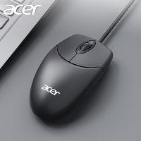 เม้าส์ไร้สาย ส่งของเดี๋ยวนี้Acer M117 Wired Mouse อุปกรณ์ต่อพ่วงคอมพิวเตอร์สำนักงาน USB SK100125