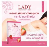 LF?สินค้าแท้100%?แพคเกจใหม่ล่าสุด(ไม่ระบุชื่อสินค้าที่กล่อง) ladyfin