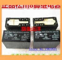 12vdc 894h-2ch1-F-C 12V 8 12a