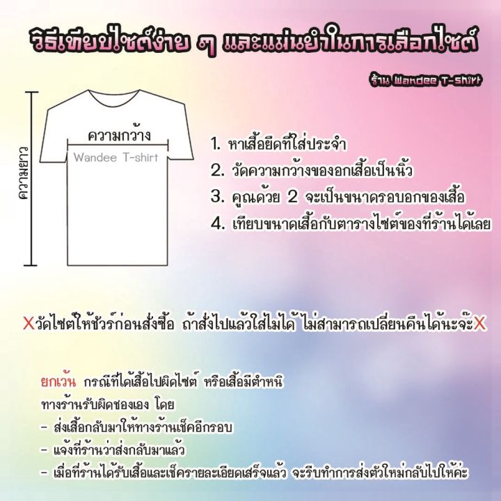 แขนสั้นโอเวอร์ไซส์เสื้อยืดปีใหม่สีขาว-happy-new-year-2023-ny88-s-4xl-hrbe