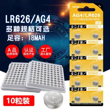 Alkaline 2032 Button Cell Battery For Watches AG4 LR626, 377A