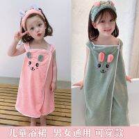 ☸❧๑ Wearable bath towel good-looking girl can girls cuhk childrens sling summer