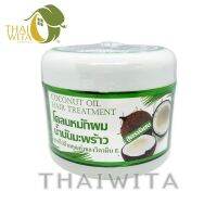 โคลนหมักผมน้ำมันมะพร้าวผสมวิตามินอี พบธรรมสมุนไพร สูตรพิเศษ (300g) (ใหม่) ของแท้ ?