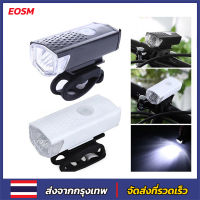 EOSM ไฟจักรยาน ไฟหน้าติดจักรยาน หน้า+หลัง ชาร์จไฟ USB เปิดไฟค้าง-กระพริบได้ (ไฟหน้าRAYPAL2255/ไฟท้ายDC918สีแดง) Bicycle LED Light Waterproof SET รุ่นใหม