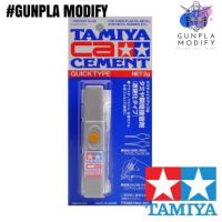 ( PRO+++ ) โปรแน่น.. TAMIYA 87062 กาวติดพลาสติกกับโลหะ CA Cement Quick Type ราคาสุดคุ้ม กาว กาว ร้อน กาว อี พ็ อก ซี่ กาว ซิ ลิ โคน