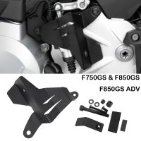 มอเตอร์ไซค์สำหรับ BMW F850GS F750GS F 750 850 GS 2018-2021 2020คันเกียร์เบรกหลังกระบอกสูบหลักฝาครอบป้องกันป้องกัน