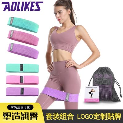 【JH】 Squat resistance band abuse buttocks hip circle squat training ring elastic pull belt indoor